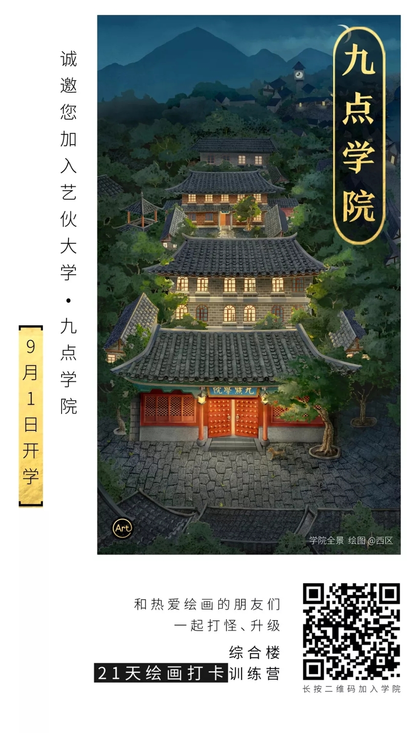 贵阳手绘 (9).jpg