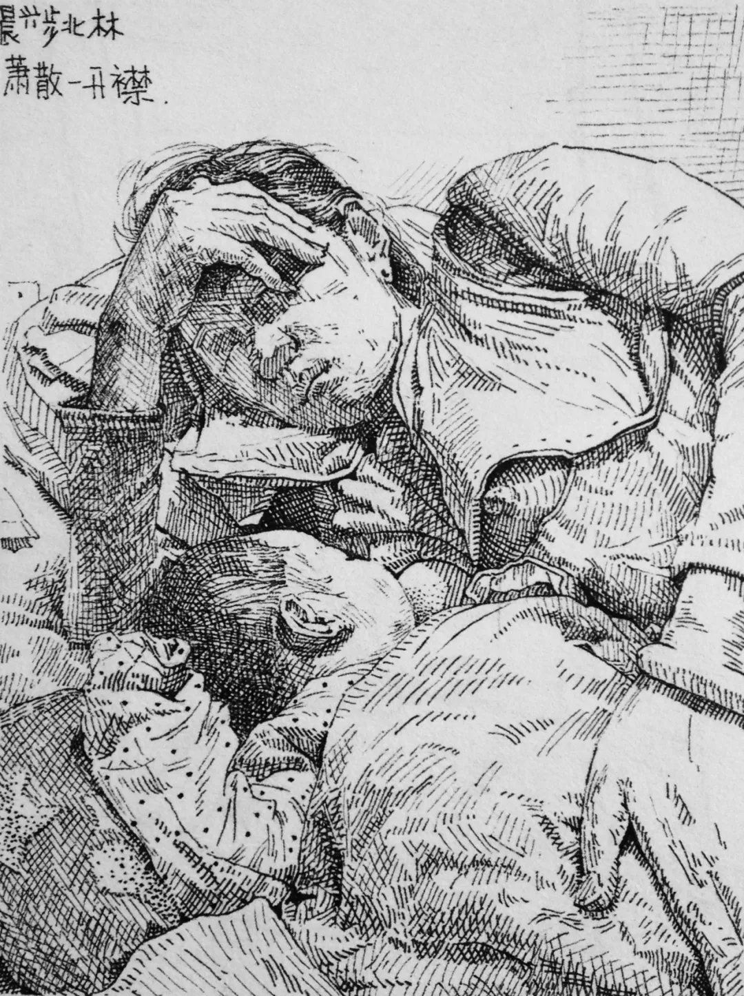 贵州墙画 (4).jpg